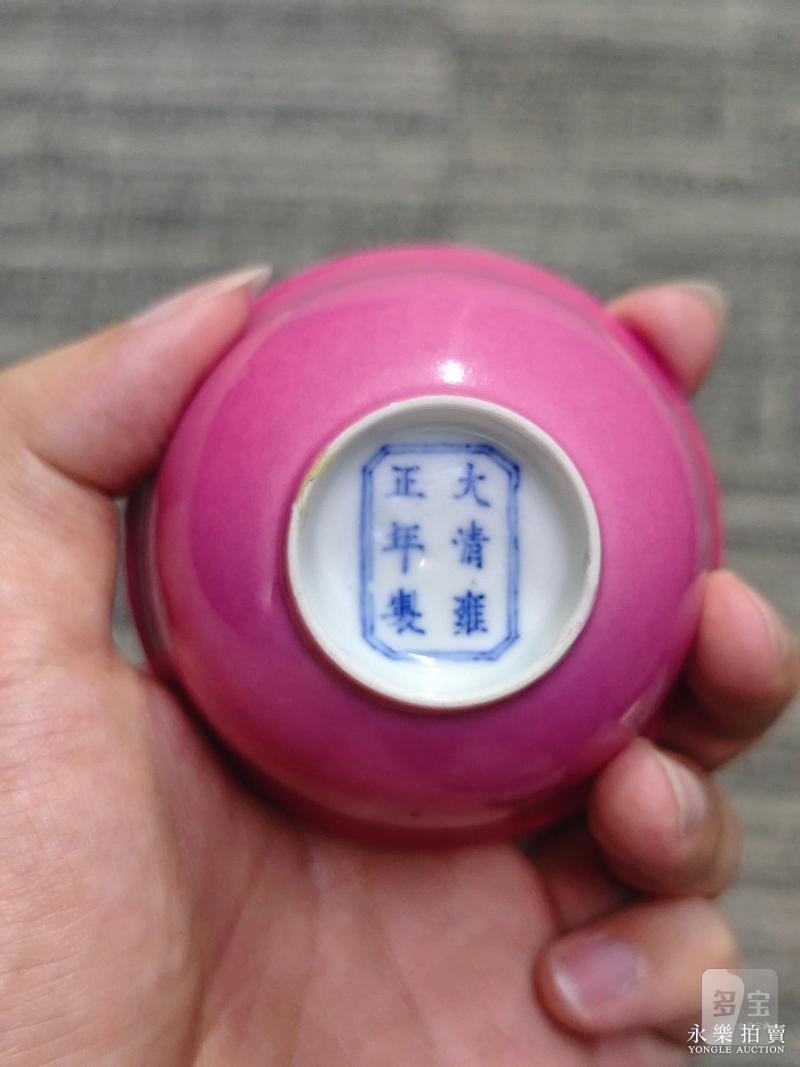 清雍正 胭脂红釉杯 - 图9